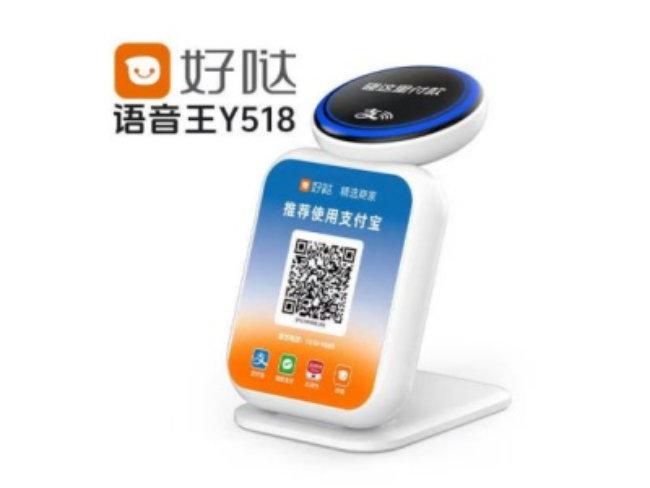 安阳好哒语音王